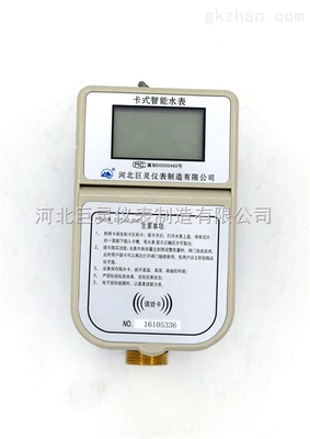 民用分体显示远传水表 智能制造的精准读表新纪元